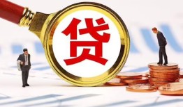 北京借钱短借私借空放-北京借钱借钱找谁-北京借钱个人借贷放款