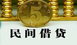 北京借钱信用贷款-北京借钱小额贷款-北京借钱民间借贷无抵押