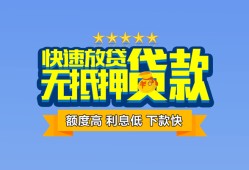 北京借钱短借私借空放-北京借钱地区身份证贷款-北京借钱哪里可以信用贷款