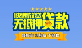 北京借钱短借私借空放-北京借钱地区身份证贷款-北京借钱哪里可以信用贷款