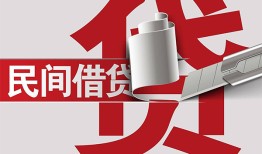 北京借钱私人放款-北京借钱私人借钱-北京借钱私人借贷款
