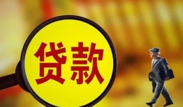 北京借钱信用贷款办理-北京借钱小额私人借贷-北京借钱借钱