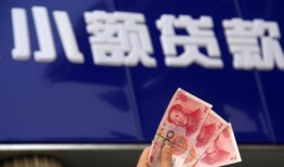北京借钱私人借贷放款-北京借钱民间私借-北京借钱个人放水