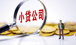 北京借钱私人私借-北京借钱空放贷款-北京借钱私借上门放款