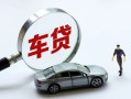 北京借钱小额贷款贷款-北京借钱私人空放借钱-北京借钱贷款信用贷款