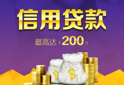 北京借钱短拆短借-北京借钱身份证贷款-北京借钱民间借贷当天放款