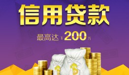 北京借钱短借私借空放-北京借钱生意贷-北京借钱民间短借