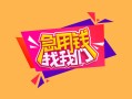 北京借钱个人借贷款-北京借钱民间私人借款-北京借钱民间私人借贷