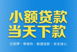 北京借钱短借私人-北京借钱哪里可以私人借款-北京借钱身份证贷款