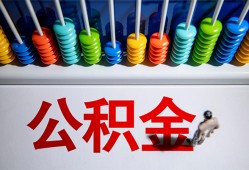 北京借钱24小时上门放款-北京借钱私人小额贷款-北京借钱空放