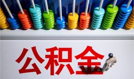 北京借钱24小时上门放款-北京借钱私人小额贷款-北京借钱空放
