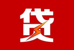 北京借钱私人放款联系方式-北京借钱正规身份证贷款-北京借钱民间私借