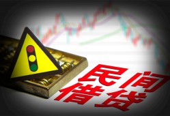 北京借钱小额私人借贷-北京借钱应急借钱空放-北京借钱小额无抵押贷款