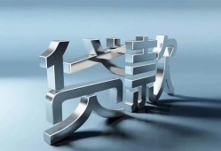 北京借钱私人借贷好吗-北京借钱地区公积金信用贷款-北京借钱资金短借