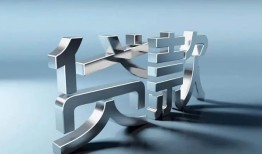 北京借钱无抵押信用贷款-北京借钱民间短期私借借款-北京借钱民间借贷私人放款