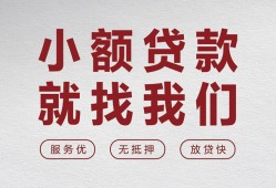 北京借钱信用贷款网-北京借钱无抵押私借空放-北京借钱私人装修贷款