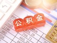 北京借钱民间短期私借借款-北京借钱全天候办理借款-北京借钱信用贷款哪家好