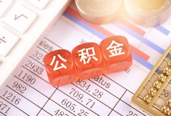 北京借钱民间短期私借借款-北京借钱全天候办理借款-北京借钱信用贷款哪家好