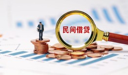 北京借钱个人创业贷款-北京借钱贷款包过当天放款-北京借钱信用贷款办理