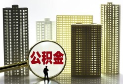 北京借钱民间无抵押借钱-北京借钱私人创业贷款-北京借钱贷款信用贷款