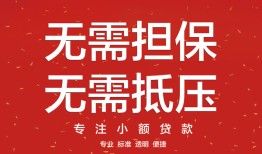 北京借钱借钱-北京借钱哪有个人借贷-北京借钱私人身份证借私借