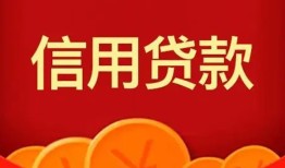 北京借钱个人私借-北京借钱民间无抵押借钱-北京借钱民间借贷私人放款