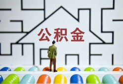北京借钱全天候办理借款-北京借钱民间短期水钱借款-北京借钱短借私人