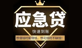 北京借钱小额短借-北京借钱空放私借民间借贷-北京借钱贷款包过当天放款