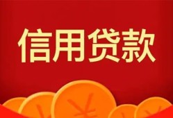 北京借钱私人空放借钱-北京借钱身份证借款-北京借钱民间短借