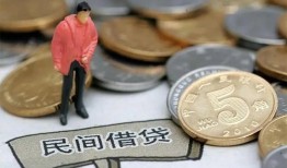 北京借钱借款-北京借钱民间短期私借借款-北京借钱24小时上门放款
