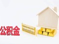 北京借钱贷款空放-北京借钱个人放空借贷-北京借钱用身份证借私借