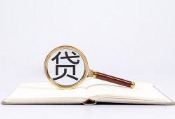 北京借钱民间借贷私人放款-北京借钱民间借贷无视黑白-北京借钱私人24小时借钱