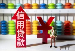 北京借钱私人空放联系方式-北京借钱无抵押小额贷款-北京借钱空放