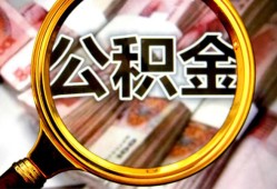北京借钱民间私借-北京借钱个人身份证借私借-北京借钱贷款信用贷款