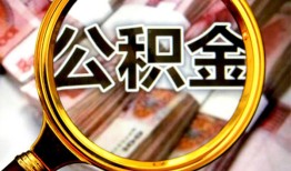 北京借钱民间私借-北京借钱个人身份证借私借-北京借钱贷款信用贷款