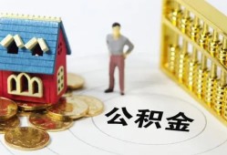 北京借钱信用贷款-北京借钱个人借贷私借-北京借钱私人借钱电话