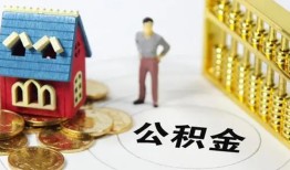 北京借钱信用贷款-北京借钱个人借贷私借-北京借钱私人借钱电话
