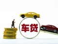北京借钱水钱空放-北京借钱短借信贷-北京借钱信用贷款