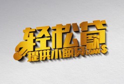 北京借钱贷款只要身份证贷款-北京借钱小额短借-北京借钱短借空放