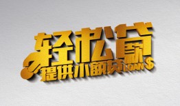 北京借钱贷款只要身份证贷款-北京借钱小额短借-北京借钱短借空放