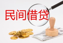 北京借钱小额私人借贷-北京借钱小额信用贷款-北京借钱身份证线下贷款