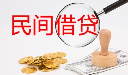 北京借钱小额私人借贷-北京借钱小额信用贷款-北京借钱身份证线下贷款