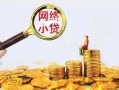 北京借钱个人工程贷款-北京借钱短借信贷-北京借钱身份证办理贷款