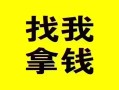 北京借钱社保信用贷款-北京借钱信用贷款-北京借钱贷私借