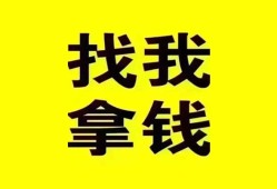北京借钱社保信用贷款-北京借钱信用贷款-北京借钱贷私借
