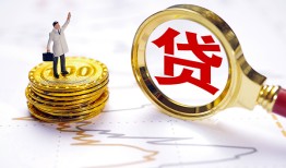北京借钱短借当天借钱-北京借钱私借空放直接上门-北京借钱小额贷款正规的