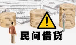 北京借钱个人借贷-北京借钱个人工程贷款-北京借钱身份证借私借
