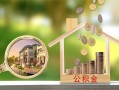 北京借钱私借空放直接上门-北京借钱私人短借-北京借钱私人借贷好吗