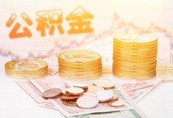 北京借钱私借空放先息后本-北京借钱个人放贷-北京借钱个人私借