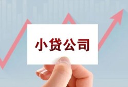 北京借钱无抵押贷款-北京借钱空放-北京借钱小额信用贷款